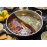 Nồi lẩu 2 ngăn 30cm HOTPOT - Kèm nắp kính