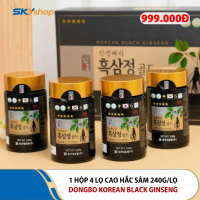 1 hộp 4 lọ Cao Hắc Sâm Korean Black Ginseng Hàn Quốc (240g/lọ)