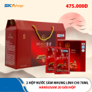 2 Hộp nước chiết hồng sâm nhung hươu linh chi 365 Hansusam - Hộp 20 Gói 70ml